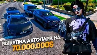 Bought a $70,000,000 Car Fleet - Dealer's Diary #31 | GTA 5 RP Murrieta