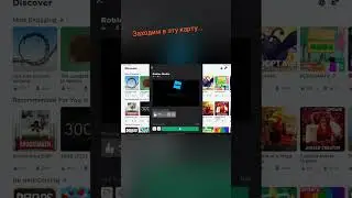 Как скачать Roblox Studio На телефон?