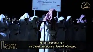 Сура 35 