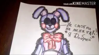 Dravkill Bonnie
