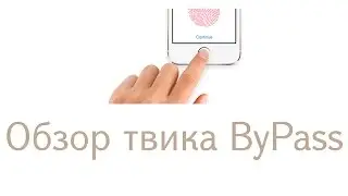 ByPass (Jailbreak)