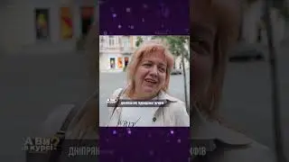 ⚡️Світло здорожчає??? А як до підвищення ставляться люди? 