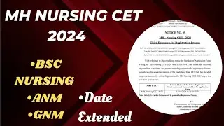 BSC NURSING ANM GNM REGISTRATION LAST DATE | MH NURSING CET DATE EXTENDED 2024 |