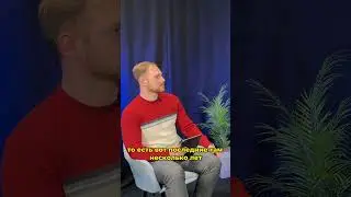 Проектный менеджмент #shorts #медицина #менеджмент #интервью #грант