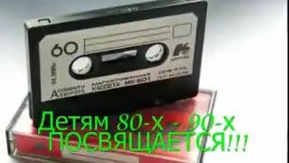 Улетели Журавли а Голуби Остались