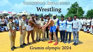 wrestling gramin olympic 2024 I sports I Tarnetar no melo 2024 I तरनेतर गुजरात का लोकप्रिय मेला