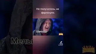 О том, как Мелькор к себе Оссэ пытался приманить: