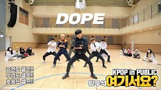 [HERE?] BTS - DOPE | Dance Cover