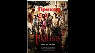 I| LEFT4DEAD2 |I  прошли со второго раза