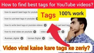How To Find Best Tags For Youtube Videos || How to get best tags | #Usman_Digital