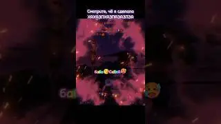 бАба😘 СеЯлА🥵 мУкУ🤨 маловато получилось эффектов #БабаСеялаМуку