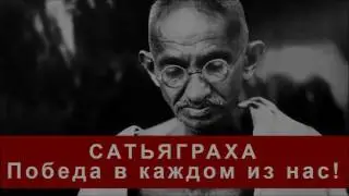 КАК ИНДИЯ ВЫШЛА ИЗ БРИТАНСКОЙ ОККУПАЦИИ!