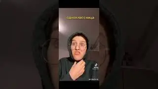 Поставь лайк❤ 