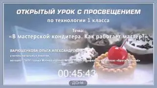 Семинар IT ДОгМ от 18.01.2016