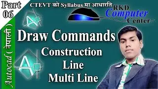 Lesson_6 Draw Construction Line In Autocad [Nepali] | How To Make Double Line In Autocad