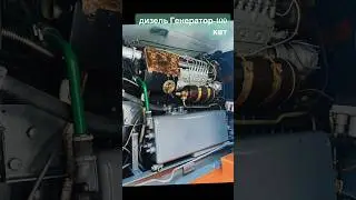 Дизель генератор 100 квт єсд-100 после ремонта в кунгу 1985 года