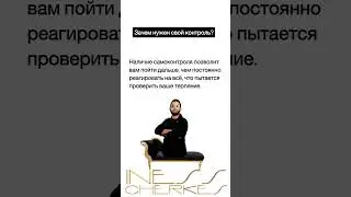 Моя #поддержка ! #саморазвитие #психология #отношения #мышление #развитие #цитаты #любовь