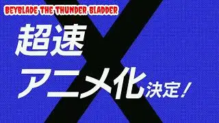 Beyblade burst X promo beyblade burst x / Beyblade new #beyblade #shorts #beybladeburst