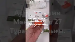 Тапсырыс қабылдаймыз