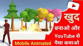 Android app se bnao Animated video #mech4tech
