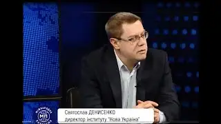 Cвятослав Денисенко: Социальный конфликт как главная тема повестки американских выборов