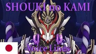 Shouki no Kami, the Prodigal (Weekly Boss) - Voice Lines (JP) -- Genshin Impact