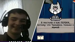 Котыч играет в джекбокс Корабль смеха. #игры #джекбокс #стример