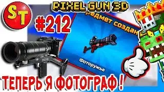 #212