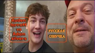 Devon Larratt : Auden Larratt vs Adam Silvers