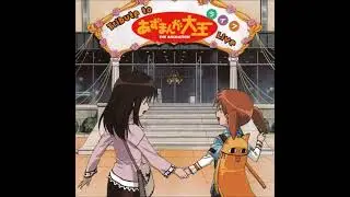 どういうことかな - TRIBUTE TO AZMANGA DAIOH LIVE