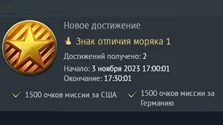 War Thunder | Битва за Атлантику | Подводные лодки | gameplay video | NO COMMENTS |