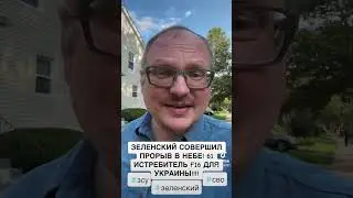 🔥🔥🔥 ZELENSKY MADE A BREAKTHROUGH INTO THE SKY!!! 