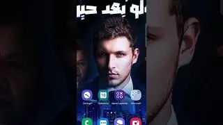 قراءة رواية الانتقام عدالة قاسية ولو بعد حين من الفصل الأول #روايات #رواية