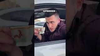 разве не так?