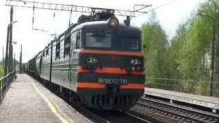 Электровозы ВЛ80С-2718 и ВЛ80С-981 с грузовыми поездами