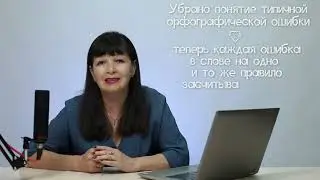 Изменения в ЕГЭ-2024  по русскому языку