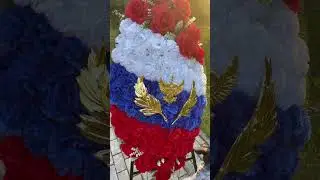 День Победы!