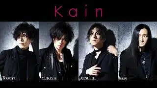 【公式】Kαin - NOWHERE【2023年12月リリース】