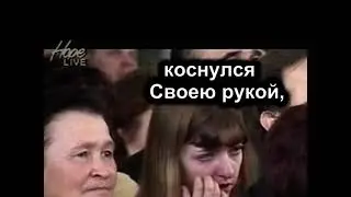 Прости меня, Боже  ( караоке )