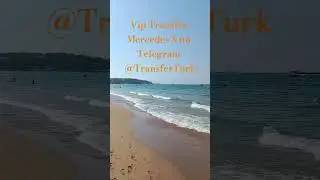 18 июля.09.30.Турция.Алания.Пляж Инджекум