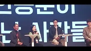 한동훈 전화번호를 몰라서 직접 고마움전하러 토크콘서트 찾아온 거제 은멸치 사장부부님! 일명 '한동훈 멸치' 돈쭐났었다!! 오늘은 '한동훈효과'로 멸치사는날