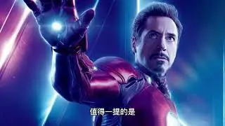 《鋼鐵人》是一部由漫威漫畫改編而來的超級英雄電影，於2008年上映，由強尼·法夫洛執導，小勞勃·道尼