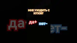 меня некто не смотрит