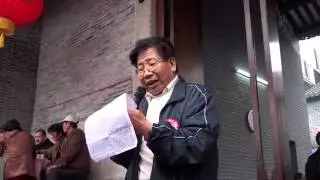 慈溪本厚堂重修竣工庆典（2）