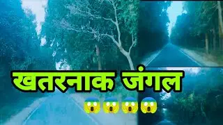 khatarnak jangal ke raste se nikal pade ghumne 😱😱#dealy_vlog #Priyankasonuvlog!!