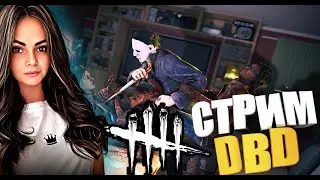 ▶ДБДЕШЕЧКА ▶Ползите, шагайте, бегите — и со своим страхом боритесь!