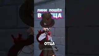 урон Лини и Арлекино без баффов (только крио статус, только таяние) / Genshin Impact 4.6 