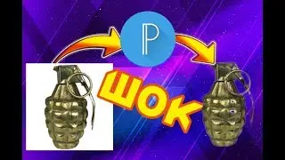 Как превратить jpg в png на андроид? Ответ тут!