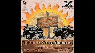 Орги .........!