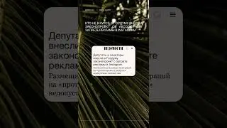Как вам такая новость? #digitalmarketing #smm #digital #smmarketing